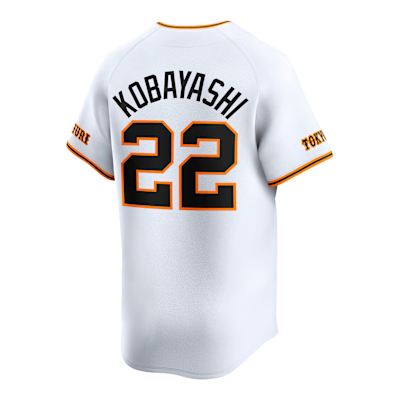 Seiji Kobayashi Yomiuri Giants Men's Replica Jersey. Nike JP